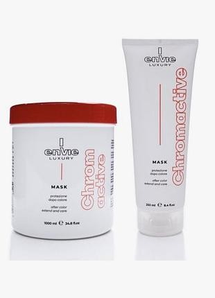 ENVIE LUXURY CROMACTIVE MASK COLOR PROTECTOR Маска для захисту кольору з кислим PH 1000 ml
